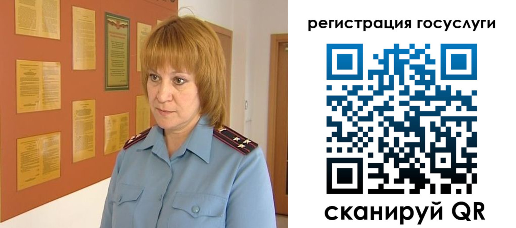 временная регистрация в квартире в Лузе