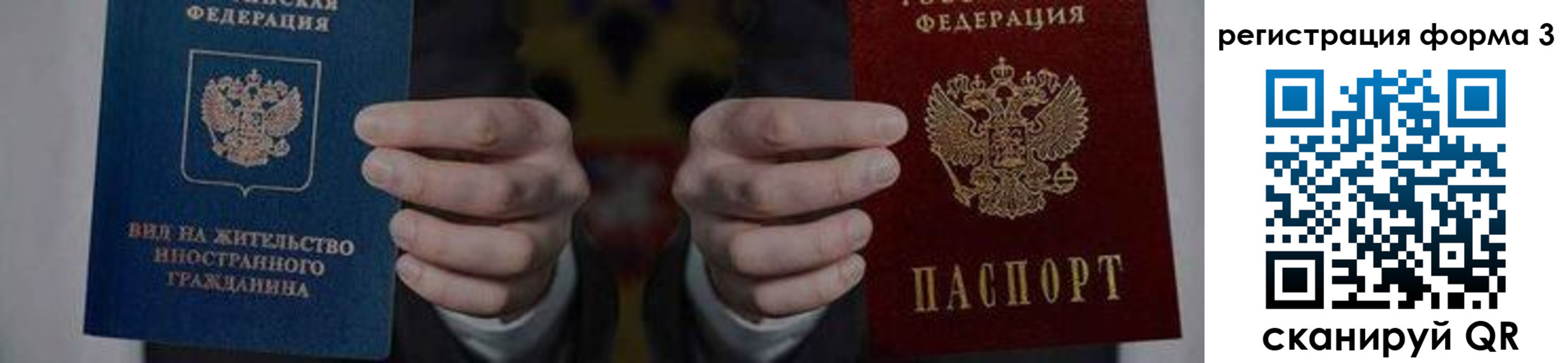 прописка в квартире в Лузе