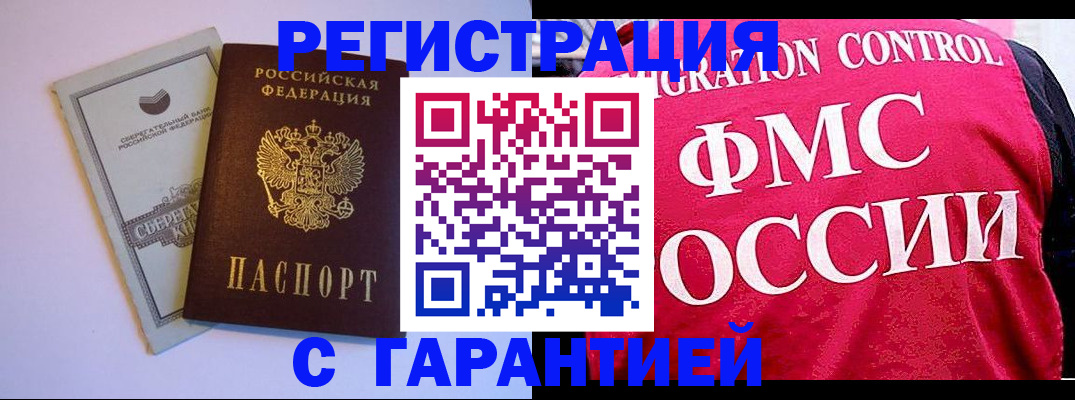 форма 3 в Лузе